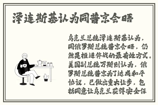 718娱乐官网吃瓜